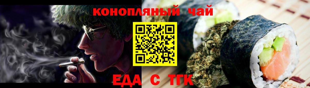 Магадан  Canna-Cookies марихуана  Вход с VPN 
