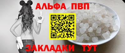 мяу мяу кристалл Донецк