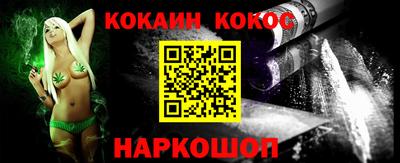мяу мяу кристалл Донецк