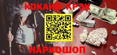 гашик Донской