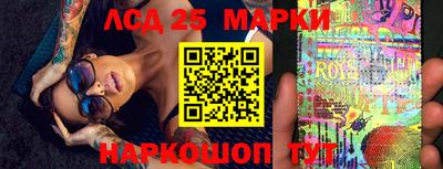 мяу мяу кристалл Донецк