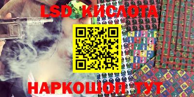 мяу мяу кристалл Донецк