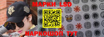 мяу мяу кристалл Донецк