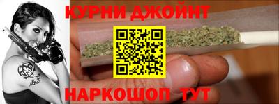 мяу мяу кристалл Донецк