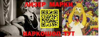 мяу мяу кристалл Донецк