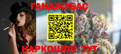 гашик Донской