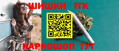 мяу мяу кристалл Донецк