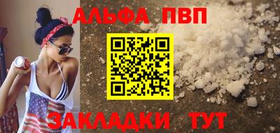мяу мяу кристалл Донецк