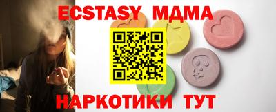 MDMA Premium VHQ Дубна