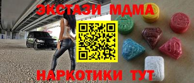 MDMA Premium VHQ Дубна