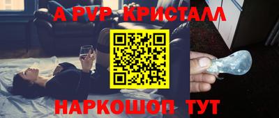 гашик Донской
