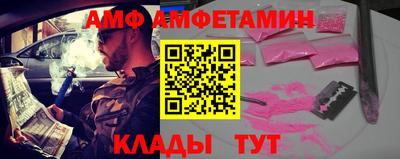 гашик Донской