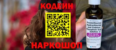 мяу мяу кристалл Донецк