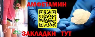 мяу мяу кристалл Донецк