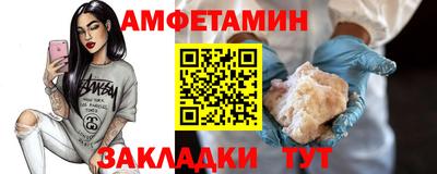 мяу мяу кристалл Донецк