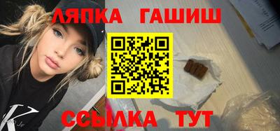 гашик Донской