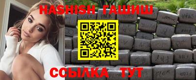 мяу мяу кристалл Донецк
