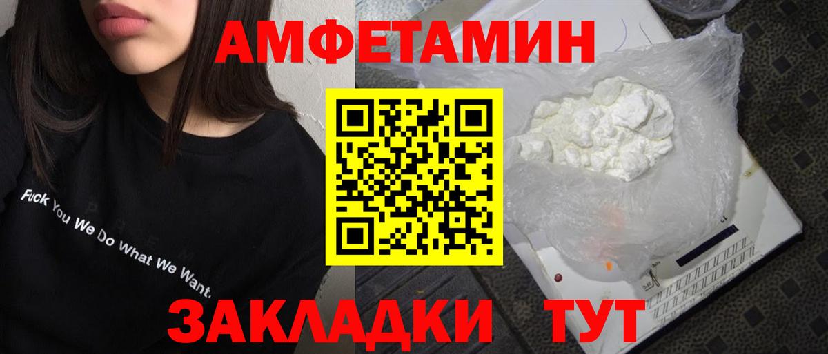Метамфетамин витя  Вход с VPN  Магадан 