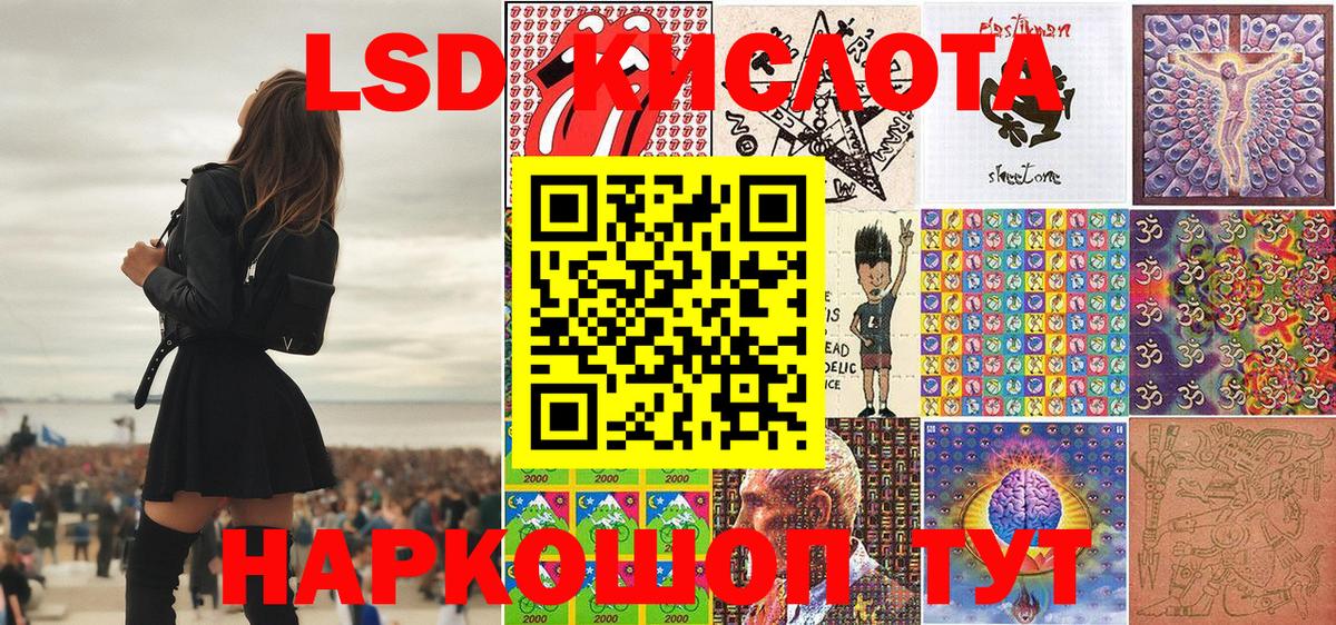 Наркотические марки 1,8мг Магадан