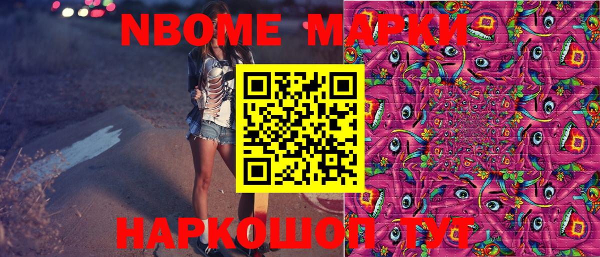 Магадан  Наркотические марки 1500мкг  Наркотические марки 1500мкг  Вход с VPN 